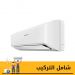 Sharp Split Air Conditioner, 2.25HP, Cooling Only, White - AH-A18ZSE
