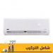 Carrier Optimax Split Air Conditioner, 2.25 HP, Cooling, Inverter Motor, White - KHCT18DN