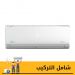 تكييف سبليت ميديا، 1.5 حصان، بارد فقط، ابيض- MSCT-12CR