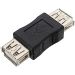 USB Female to Female Cable Connectors Adapters
