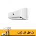 Sharp Split Air Conditioner, 1.5 HP, Cooling Only, White - AH-AP12ZHE