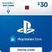 كارت ديجيتال PSN  سوني بلايستيشن 30 دولار - قطر