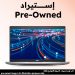 Dell Latitude 5420 Laptop, Intel Core i5-1145G7, 256GB SSD, 16GB RAM, 14 Inch, FHD, Intel Iris Xe Graphics, Windows 11 - Silver (Pre-Owned), Grade B, 6 Months Warranty