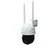 SkyWorth Wireless Outdoor Dome Security Camera, 1080P, White - LC2103