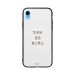 You Go Girl Printed Back Cover for Apple iPhone XR