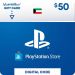 PlayStation PSN Card, 50 USD - Kuwait Store (Physical Card)