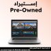 لاب توب اتش بي زد بوك 15 G5، انتل كور I7-8850H، هارد 512 جيجا SSD، رام 32 جيجا، شاشة IPS مقاس 15.6 بوصة FHD، كارت انفيديا كوادرو P1000 سعة 4 جيجا، فري دوس - فضي، استيراد، تصنيف A، ضمان 6 شهور