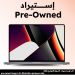 Apple MacBook Pro 2018 Laptop, Intel Core i7, 256GB SSD, 32GB RAM, 15.4 Inch, Retina LED IPS, AMD Radeon Pro 560 4GB, Mac OS Sonoma - Space Gray (Pre-Owned), Grade B, 3 Months Warranty