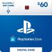كارت ديجيتال PSN  سوني بلايستيشن 60 دولار - قطر