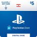 PlayStation PSN Card, 5 USD - Lebanon Store (Physical Card)