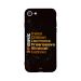 I Love Music Printed Back Cover for Apple iPhone 6S