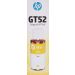 زجاجة حبر اتش بي GT52Y، حجم 70 مل، اصفر - HP-M0H56AE