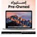 لاب توب ابل ماك بوك برو 2017 A1708، انتل كور i7-7660U، هارد 512 جيجا SSD، رام 16 جيجا، شاشة 13 بوصة ريتينا LED ، كارت شاشة انتل ايريس بلس جرافيكس مدمج 640، ماك، رمادي (استيراد)، فئة A، ضمان 6 شهور