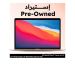 Apple MacBook Air A2337 Laptop, Apple M1 chip, 256GB SSD, 8GB RAM, 13.3 Inch, LCD IPS Display, 7 Cores GPU, macOS - Gold (Pre-Owned), Grade A, 6 Months Warranty