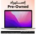 Apple MacBook Pro A2338 Laptop, Apple M2 Chip, 256GB SSD, 8GB RAM, 13 Inch, LED IPS Display, 10 Cores GPU, macOS – Space Gray (Pre-Owned), Grade A, 6 Months Warranty