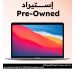 Apple MacBook Pro A2338 Laptop, Apple M1 Chip, 256GB SSD, 8GB RAM, 13 Inch, LED IPS Display, 8 Cores GPU, macOS - Space Grey (Pre-Owned), Grade A, 6 Months Warranty 