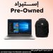 لاب توب استيراد اتش بي برو بوك 250 G7، انتل كور i3-7020U، هارد سعة 256 جيجا، رام 8 جيجا، شاشة TN مقاس 15.6 بوصة بدقة HD، كارت شاشة انتل HD جرافيكس 620، ويندوز 10 - فضي، فئة A، ضمان 6 شهور مع حقيبة