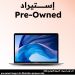 Apple MacBook Air 2019 Laptop, Intel Core i5, 256GB SSD, 16GB RAM, 13 Inch, Retina, Intel UHD Graphics 617 1.5GB, Mac OS Sonoma- Silver (Pre-Owned), Grade B, 3 Months Warranty