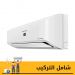 Sharp J-Tech Split Air Conditioner, 2.25 HP, Cooling and Heating, Inverter Motor, White - AY-XP18YHE