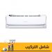 Tornado Spilt Air Conditioner, 1.5 HP, Cooling Only, White - TH-C12BEE