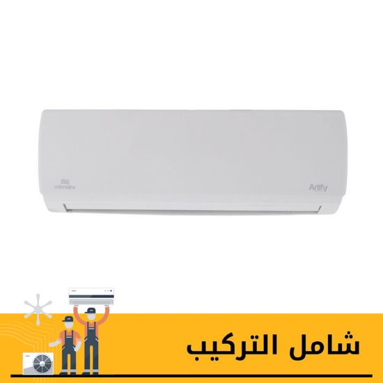 Unionaire Artify Split Air Conditioner, 1.5 HP, Cooling Only , White - ARTI012H5BA