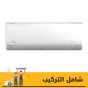 Midea Spilt Air Conditioner, 3 HP, Cooling and Heating, White - MSCT24HRN