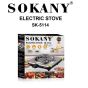 Sokany Electric Single Hot Plate, 1000 Watt, Stainless Steel- SK-5114