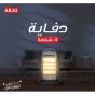 Akai Electric Heater, 4 Candles, 1600 Watt, Grey - AK-16