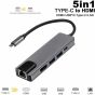 موزع 5 في 1 بمنفذ USB-C، لاجهزة بمنفذ C - رمادي
