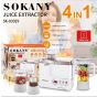 عصارة فواكه 4 في 1 سوكاني، 800 وات، ابيض - SK-03029