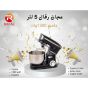 عجان ستاند رفال، 5 لتر، 1300 وات، اسود وفضي - RA061