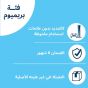  جهاز العاب سوني بلايستيشن 4 سليم مستعمل، 1 تيرا، رام 8 جيجا - اسود مع ذراع تحكم لاسلكي دوال سينس - اسود، فئة بريميوم