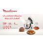 كيتشن ماشين مولينكس ماستر شيف جورميه، 1100 وات، الوان متعددة -QA510110
