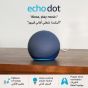 Amazon Echo Dot 5th Gen Smart Speaker with Alexa - Dark Blue