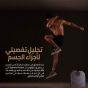 ميزان ديجيتال كاردو برو، 180 كجم، مصنوع من الزجاج المقوى، ذهبي - CEGBFSO3