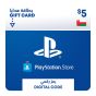 كارت ديجيتال PSN  سوني بلايستيشن 5 دولار - عمان