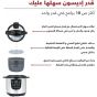 Edison Electric Pressure Cooker, 10 Liters, 1400 Watt, Multi Color - ‎GT1001-W