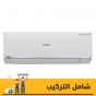 Haier Spilt Air Conditioner, 1.5 HP, Cooling and Heating, Inverter Motor, White - HSU-12KHRIA