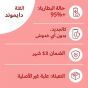 ابل ايفون 16 برو ماكس مجدد، سعة 256 جيجا، 8 جيجا رام، شبكة 5G، ديزرت تيتانيوم - فئة دايموند - ضمان 12 شهر