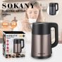 Sokany Electric Kettle, 2.5 Liters, 1500W, Brown - SK-09016