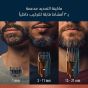King C Gillette 3 In 1 Rechargeable Beard Trimmer - Black
