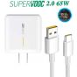 شاحن اوبو مع كابل شحن USB-A  الى USB-C، طول 1 متر، 65 وات، USB-A - ابيض