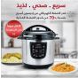 Edison Electric Pressure Cooker, 10 Liters, 1400 Watt, Multi Color - ‎GT1001-W