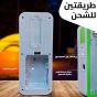 كشاف طوارئ ليد، 3 وات، اخضر - FA-6116