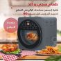 Edison Air Fryer, 14.5 Liters, 1700 Watt - Grey