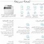 طابعة ليزر بالالوان اتش بي ليزر جيت برو MFP M182n  متعددة الاستخدامات - ابيض