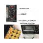 Sokany 3-in-1 Breakfast Maker, 12 Liters, 1250 Watt, Black - Sk-145