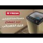 Fresh Top Load Automatic Washing Machine, 12KG, Gold - 500018890