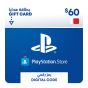 PlayStation PSN Card, 60 USD - Bahrain Store (Physical Card)