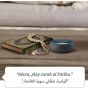 Amazon Echo Dot 3rd Gen Smart Speaker with Alexa - Black